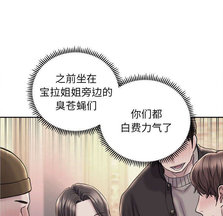 《双面人》漫画最新章节第29话免费下拉式在线观看章节第【99】张图片