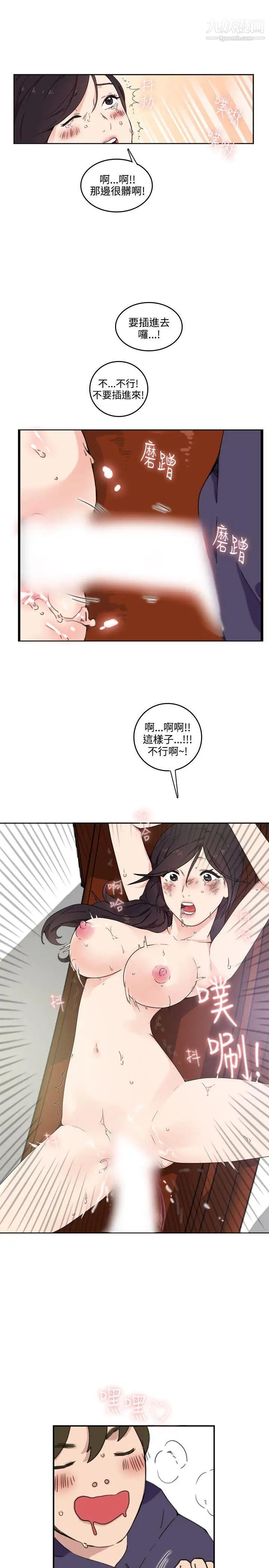 《双面圣女》漫画最新章节第1话免费下拉式在线观看章节第【18】张图片