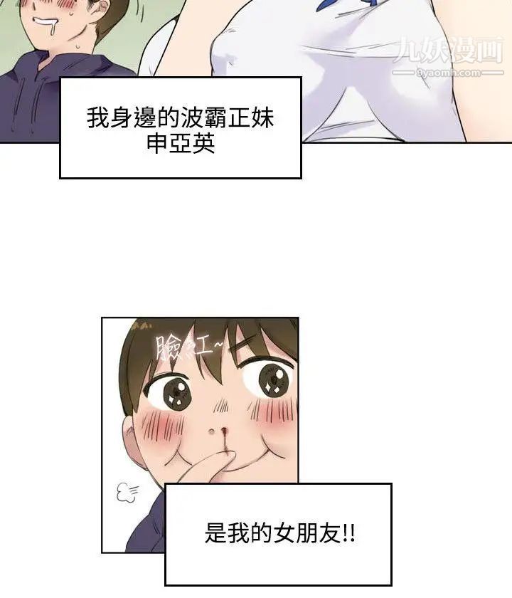 《双面圣女》漫画最新章节第1话免费下拉式在线观看章节第【13】张图片