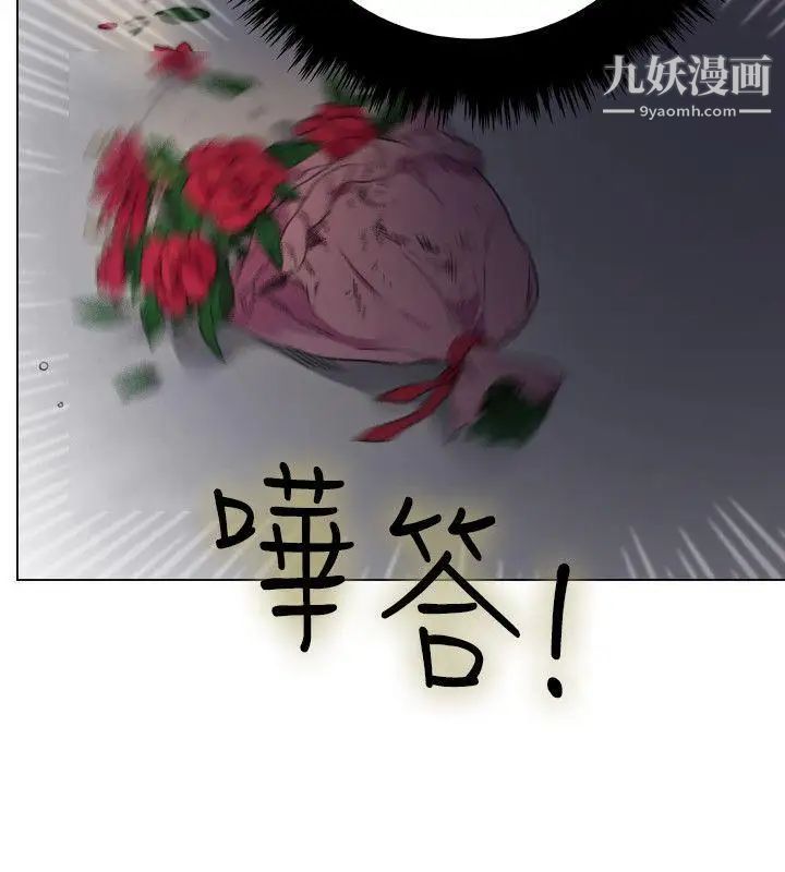 《双面圣女》漫画最新章节第1话免费下拉式在线观看章节第【9】张图片