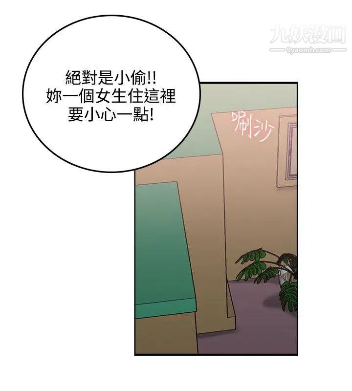 《双面圣女》漫画最新章节第3话免费下拉式在线观看章节第【8】张图片