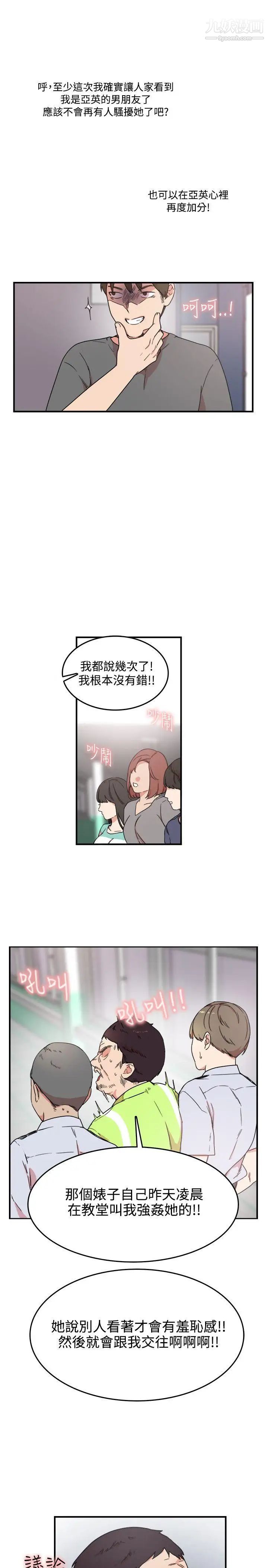 《双面圣女》漫画最新章节第4话免费下拉式在线观看章节第【21】张图片