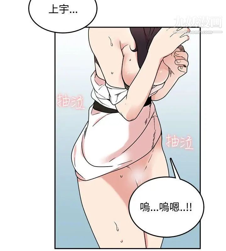 《双面圣女》漫画最新章节第4话免费下拉式在线观看章节第【16】张图片