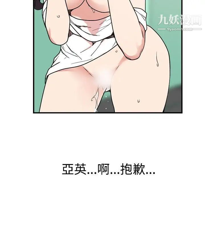 《双面圣女》漫画最新章节第4话免费下拉式在线观看章节第【12】张图片