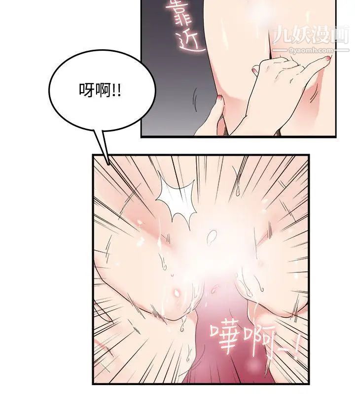 《双面圣女》漫画最新章节第6话免费下拉式在线观看章节第【16】张图片