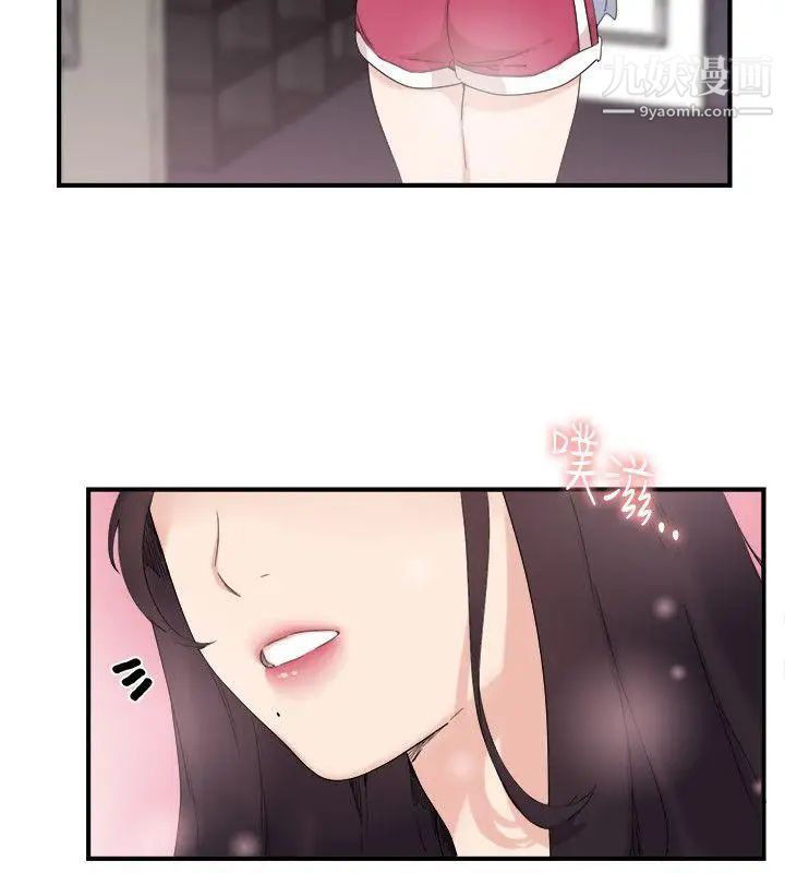 《双面圣女》漫画最新章节第7话免费下拉式在线观看章节第【16】张图片