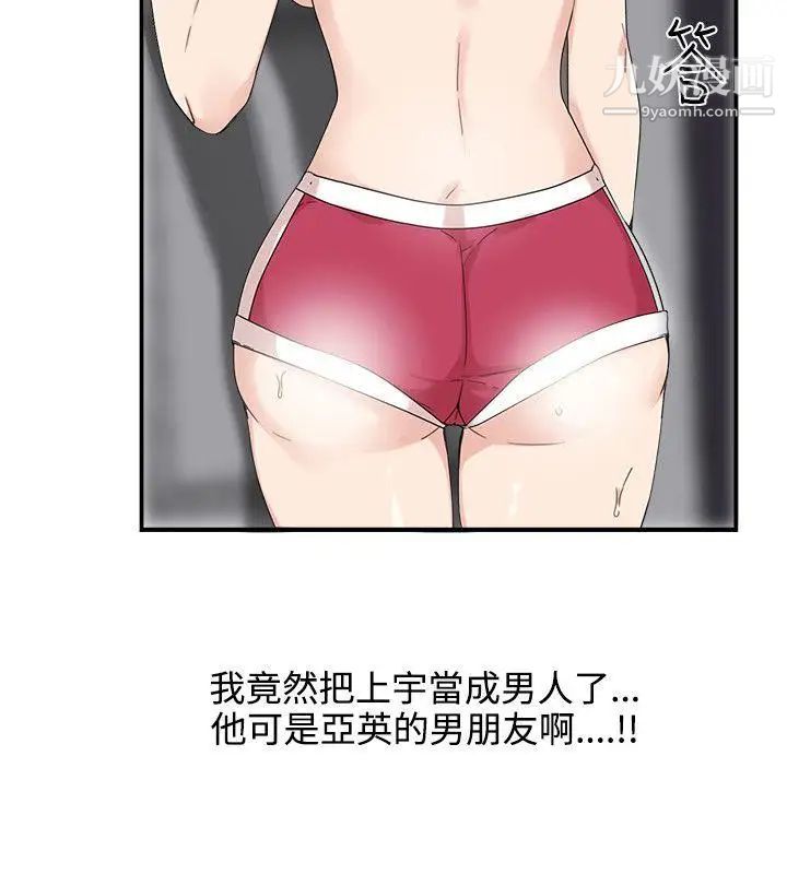 《双面圣女》漫画最新章节第7话免费下拉式在线观看章节第【26】张图片