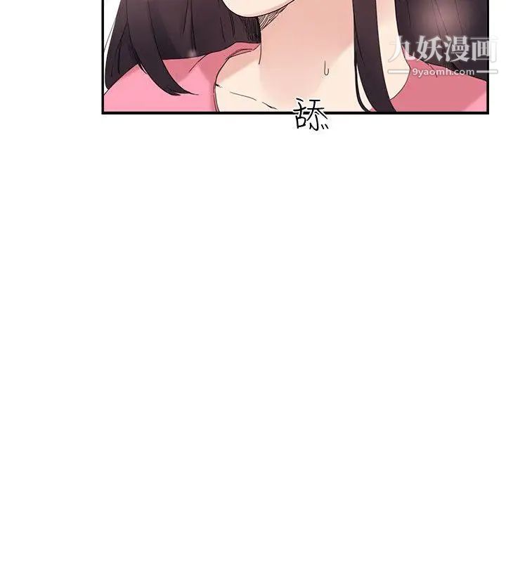 《双面圣女》漫画最新章节第7话免费下拉式在线观看章节第【18】张图片