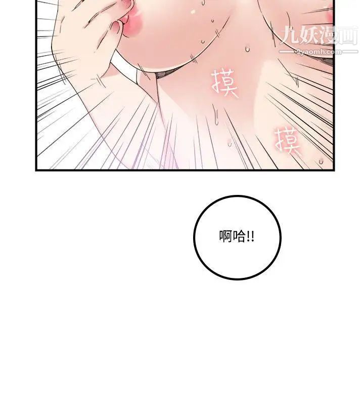 《双面圣女》漫画最新章节第7话免费下拉式在线观看章节第【24】张图片