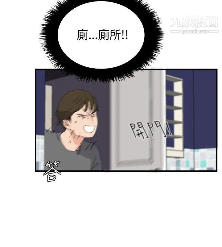 《双面圣女》漫画最新章节第7话免费下拉式在线观看章节第【14】张图片