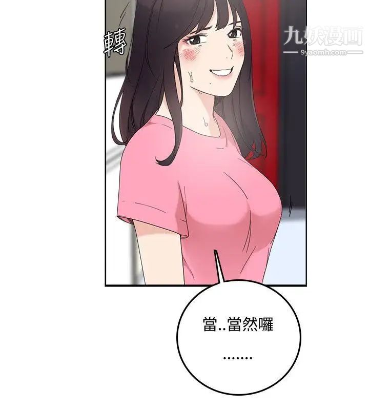 《双面圣女》漫画最新章节第7话免费下拉式在线观看章节第【10】张图片