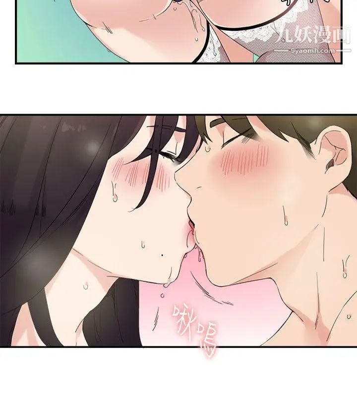 《双面圣女》漫画最新章节第8话免费下拉式在线观看章节第【18】张图片