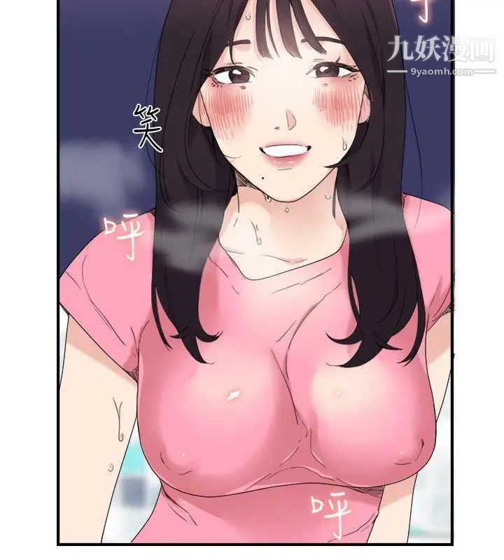 《双面圣女》漫画最新章节第9话免费下拉式在线观看章节第【16】张图片