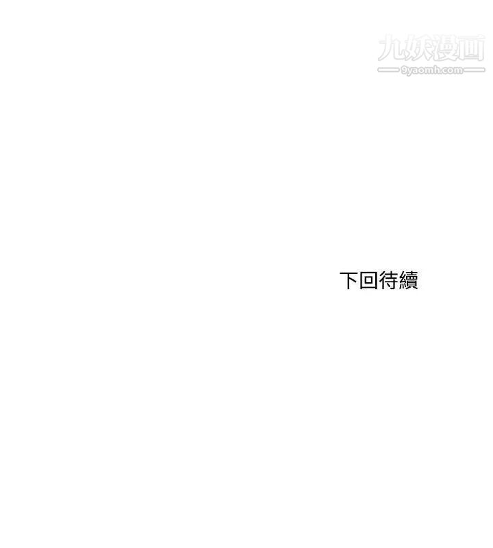 《双面圣女》漫画最新章节第9话免费下拉式在线观看章节第【28】张图片