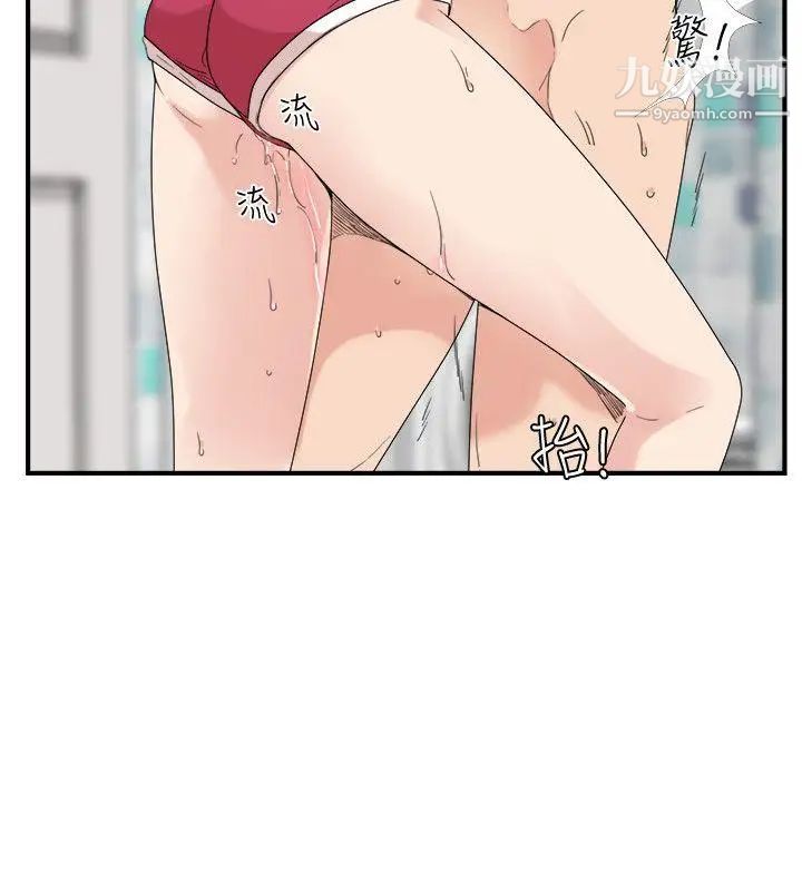 《双面圣女》漫画最新章节第9话免费下拉式在线观看章节第【18】张图片