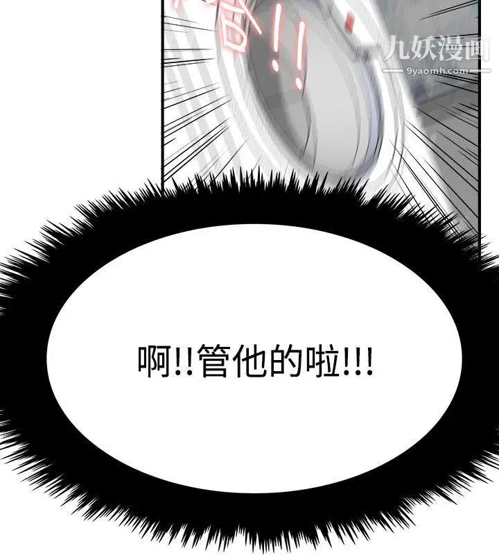 《双面圣女》漫画最新章节第9话免费下拉式在线观看章节第【6】张图片