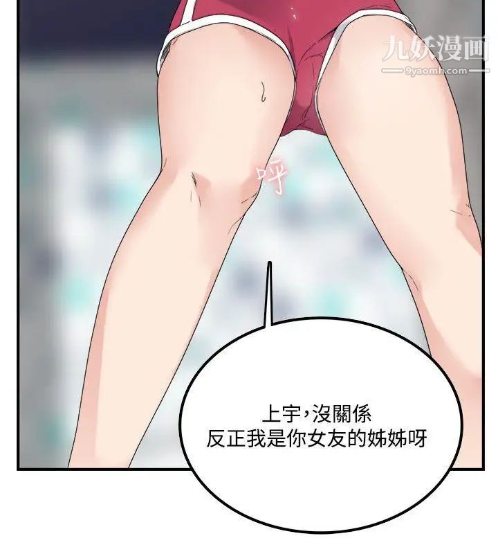 《双面圣女》漫画最新章节第10话免费下拉式在线观看章节第【6】张图片