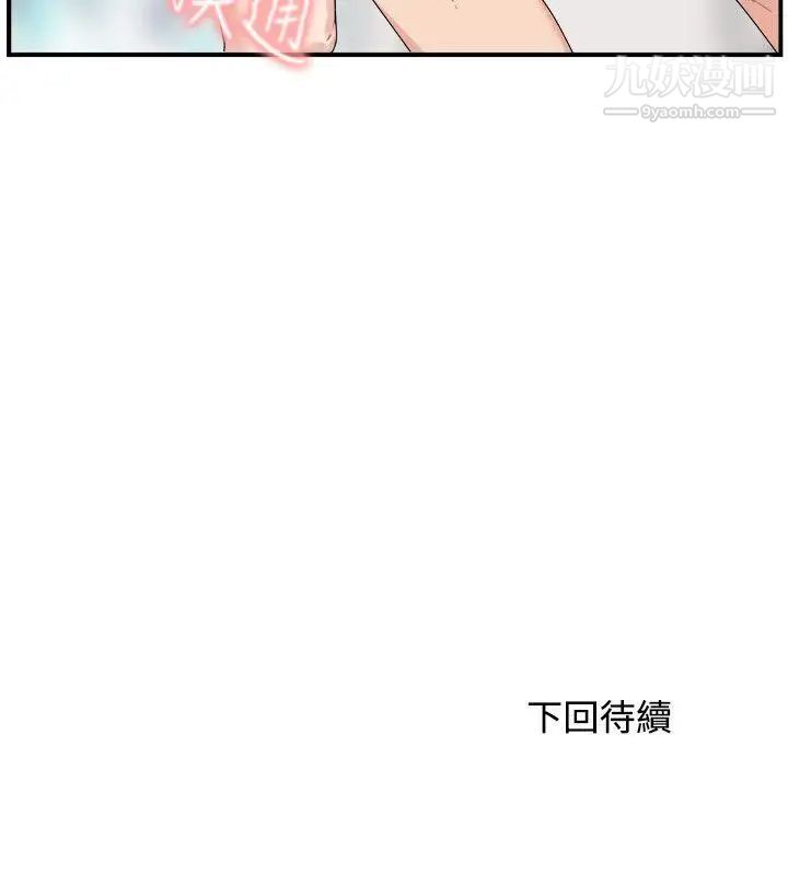 《双面圣女》漫画最新章节第10话免费下拉式在线观看章节第【26】张图片