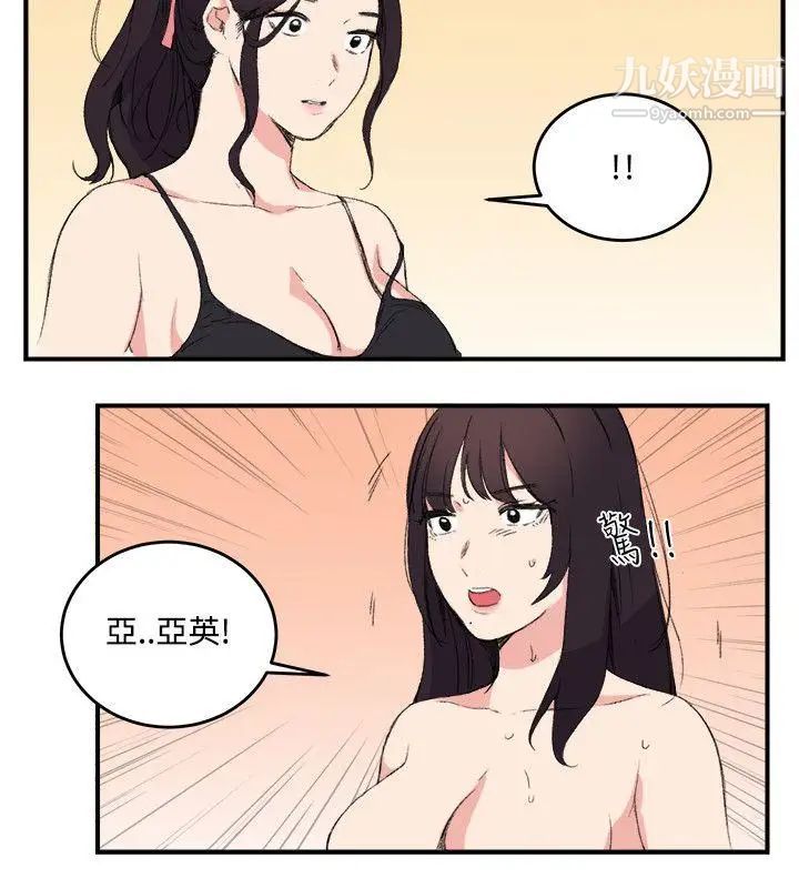 《双面圣女》漫画最新章节第11话免费下拉式在线观看章节第【24】张图片