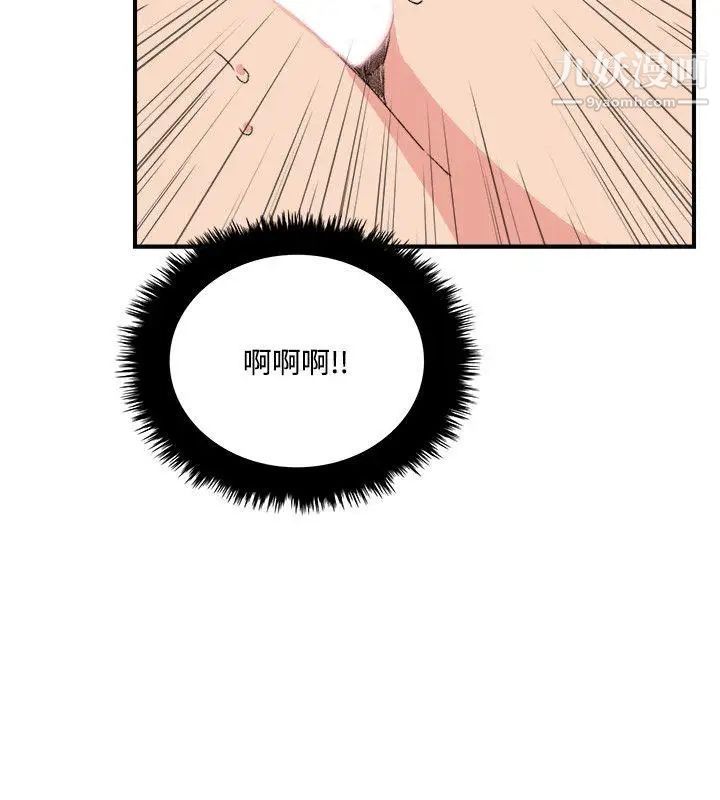 《双面圣女》漫画最新章节第11话免费下拉式在线观看章节第【10】张图片