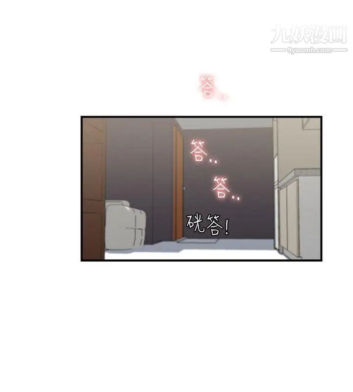 《双面圣女》漫画最新章节第11话免费下拉式在线观看章节第【22】张图片