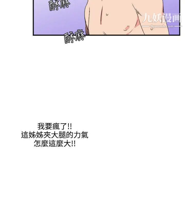 《双面圣女》漫画最新章节第11话免费下拉式在线观看章节第【4】张图片