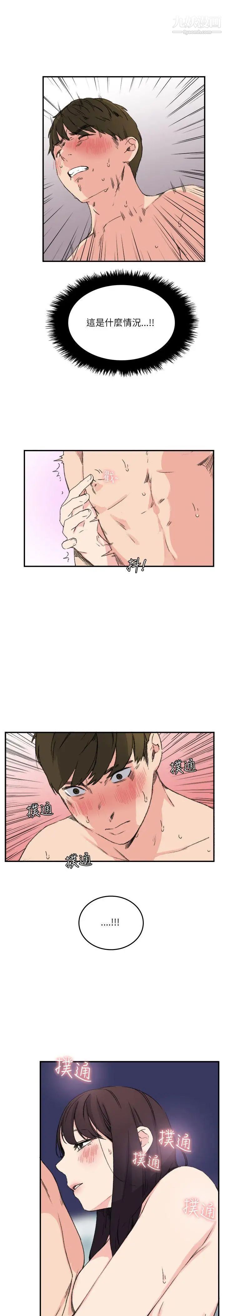 《双面圣女》漫画最新章节第13话免费下拉式在线观看章节第【23】张图片