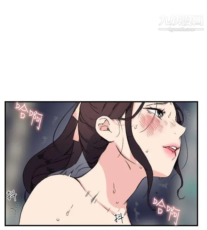 《双面圣女》漫画最新章节第13话免费下拉式在线观看章节第【10】张图片