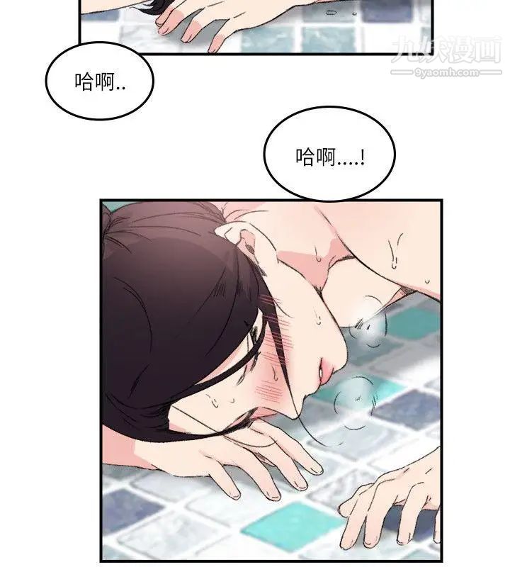 《双面圣女》漫画最新章节第13话免费下拉式在线观看章节第【20】张图片