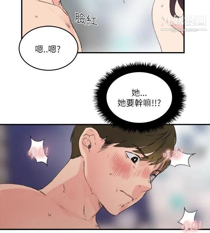 《双面圣女》漫画最新章节第14话免费下拉式在线观看章节第【22】张图片