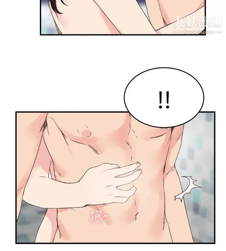 《双面圣女》漫画最新章节第14话免费下拉式在线观看章节第【2】张图片