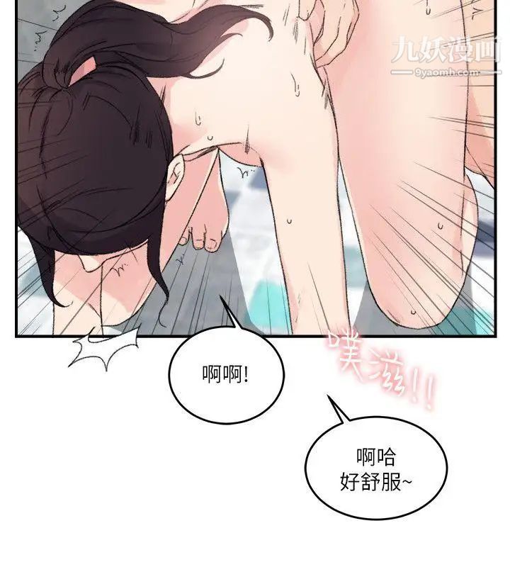 《双面圣女》漫画最新章节第14话免费下拉式在线观看章节第【14】张图片