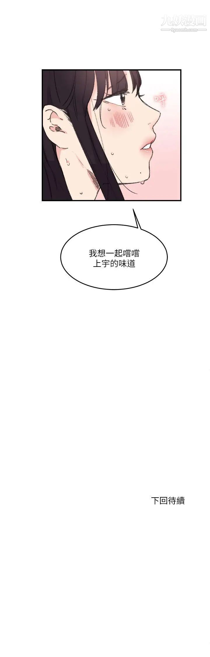 《双面圣女》漫画最新章节第15话免费下拉式在线观看章节第【25】张图片