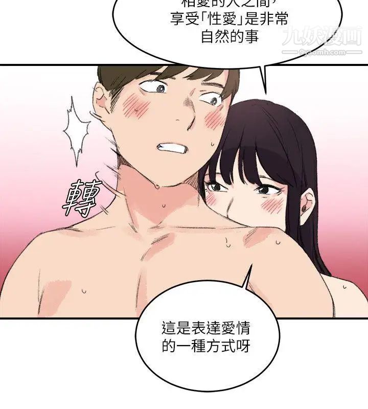 《双面圣女》漫画最新章节第15话免费下拉式在线观看章节第【10】张图片