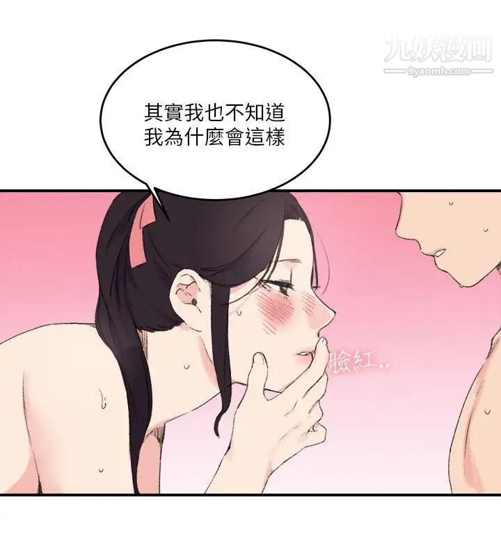 《双面圣女》漫画最新章节第15话免费下拉式在线观看章节第【4】张图片