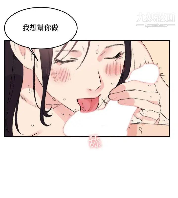 《双面圣女》漫画最新章节第15话免费下拉式在线观看章节第【22】张图片