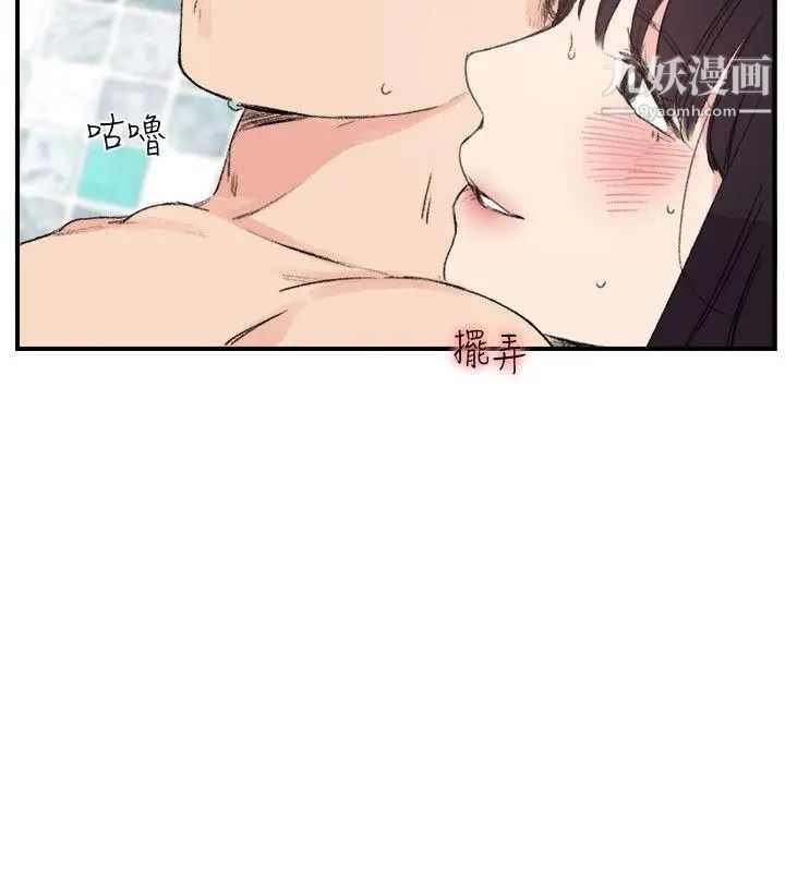 《双面圣女》漫画最新章节第15话免费下拉式在线观看章节第【16】张图片