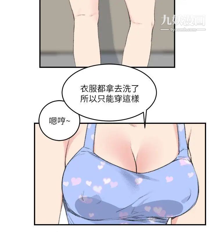 《双面圣女》漫画最新章节第16话免费下拉式在线观看章节第【12】张图片