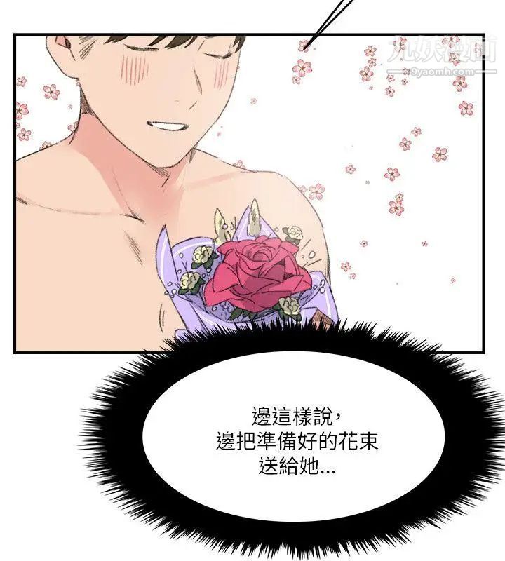 《双面圣女》漫画最新章节第16话免费下拉式在线观看章节第【6】张图片