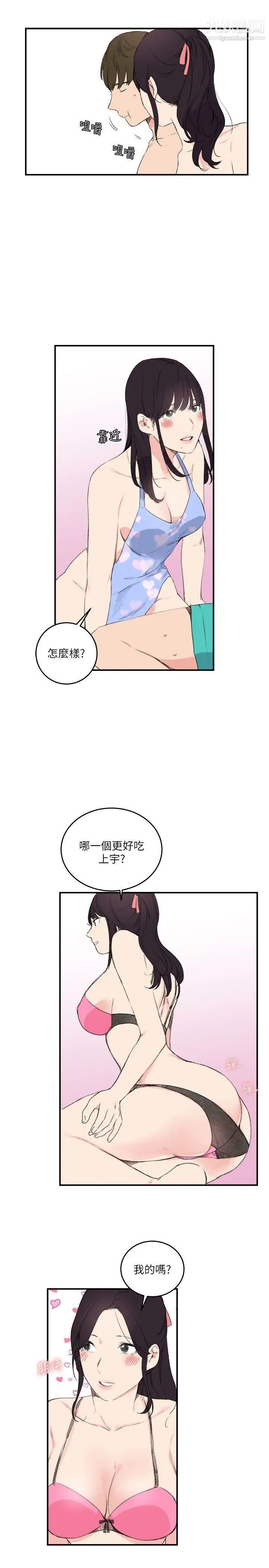 《双面圣女》漫画最新章节第16话免费下拉式在线观看章节第【23】张图片