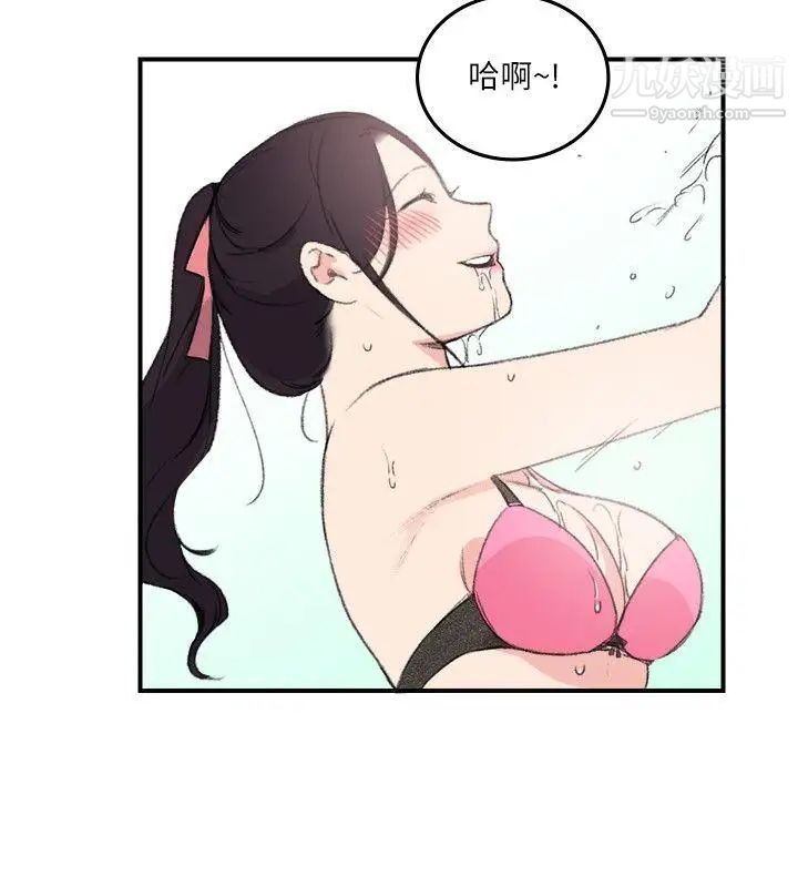 《双面圣女》漫画最新章节第17话免费下拉式在线观看章节第【22】张图片