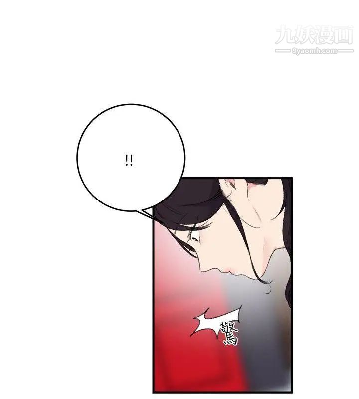 《双面圣女》漫画最新章节第17话免费下拉式在线观看章节第【8】张图片