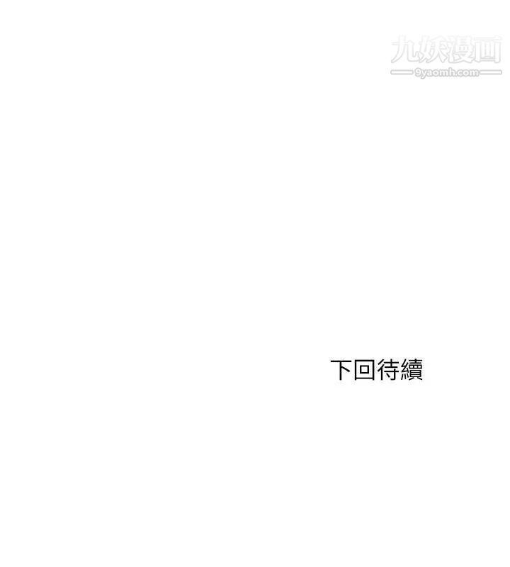 《双面圣女》漫画最新章节第17话免费下拉式在线观看章节第【24】张图片