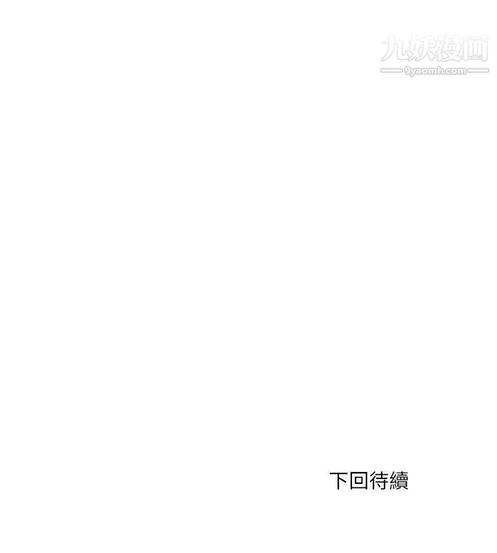 《双面圣女》漫画最新章节第18话免费下拉式在线观看章节第【24】张图片