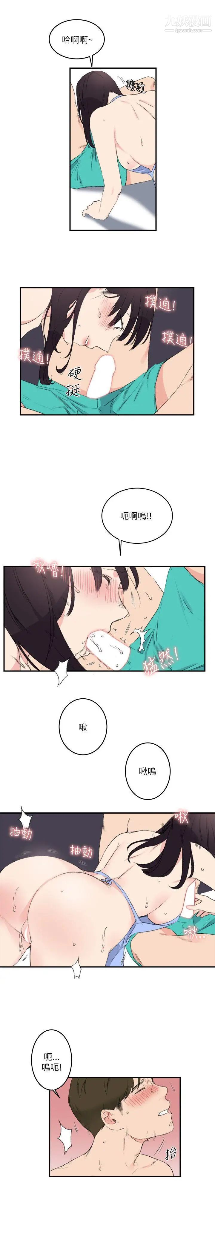 《双面圣女》漫画最新章节第18话免费下拉式在线观看章节第【23】张图片