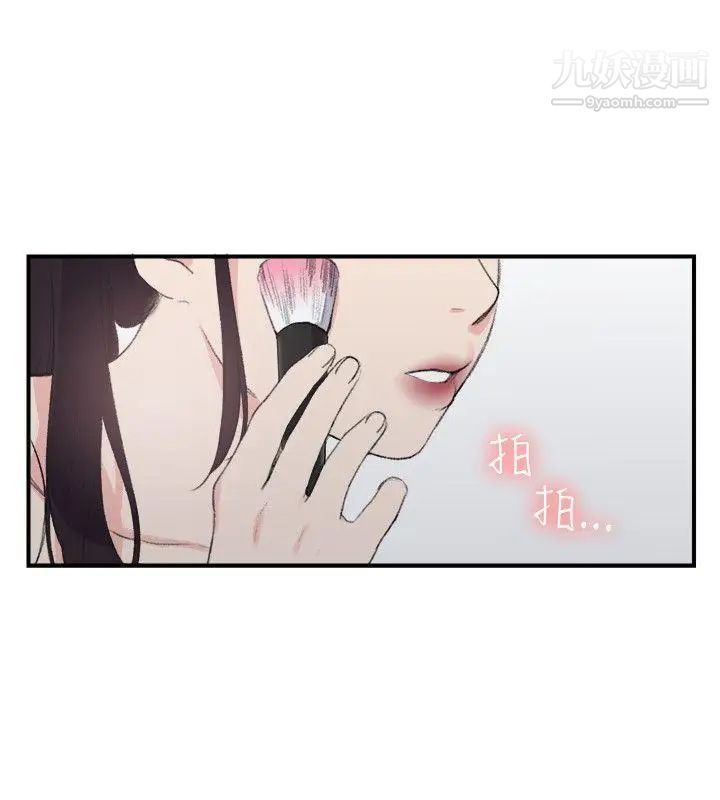 《双面圣女》漫画最新章节第19话免费下拉式在线观看章节第【16】张图片