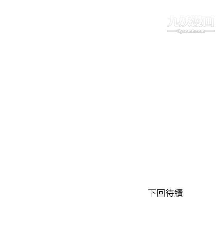 《双面圣女》漫画最新章节第19话免费下拉式在线观看章节第【24】张图片