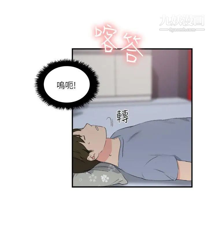 《双面圣女》漫画最新章节第19话免费下拉式在线观看章节第【22】张图片