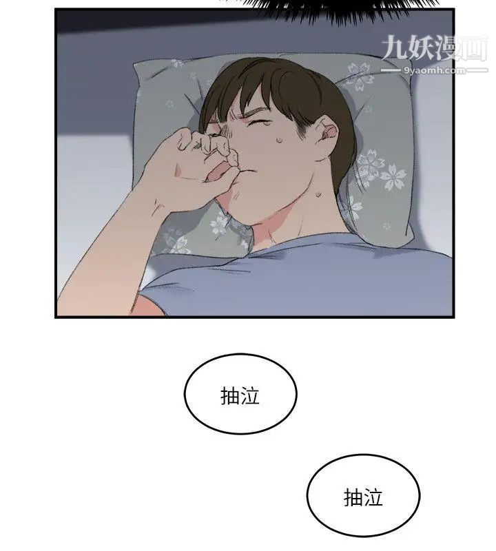 《双面圣女》漫画最新章节第20话免费下拉式在线观看章节第【2】张图片