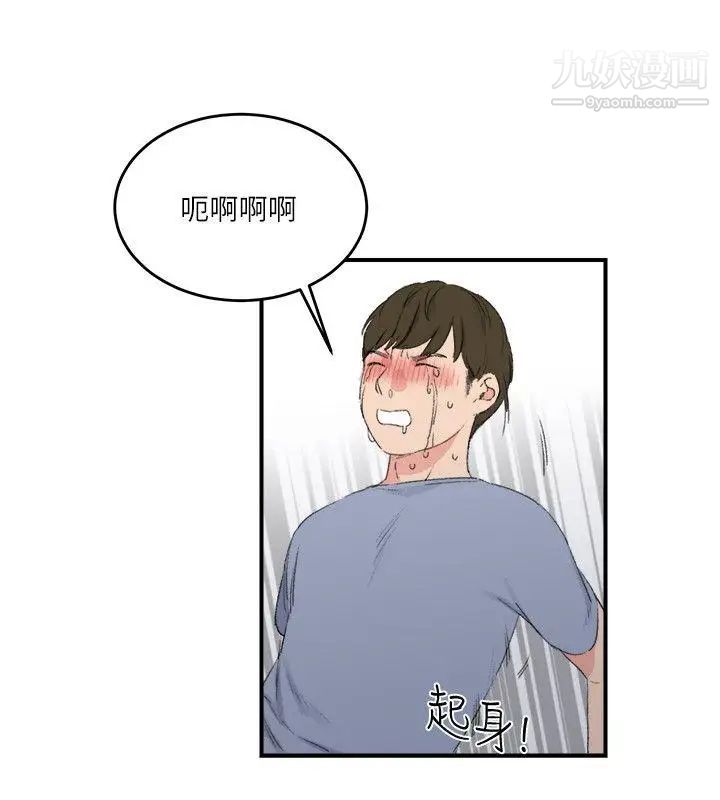 《双面圣女》漫画最新章节第20话免费下拉式在线观看章节第【20】张图片